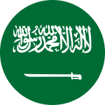 السعودية (Saudi Arabia)