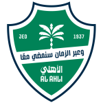 الأهلي (Al-Ahli)