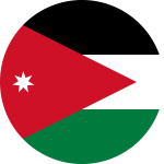 الأردن (Jordan)