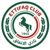 الاتفاق (Al-Ettifaq)